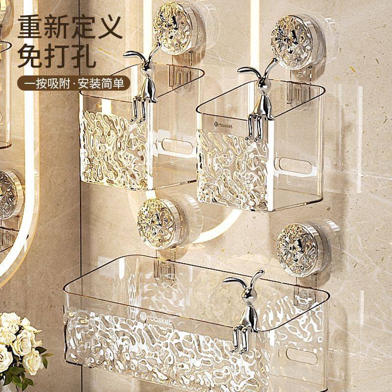 冰川纹吸盘置物架废弃洗脸台挂篮收纳盒免洗漱巾壁挂式打孔卫生间