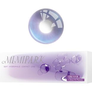 MIMIPARK美瞳日抛邂逅晚礼服大小直径10片装网红同款睡眠艺术家