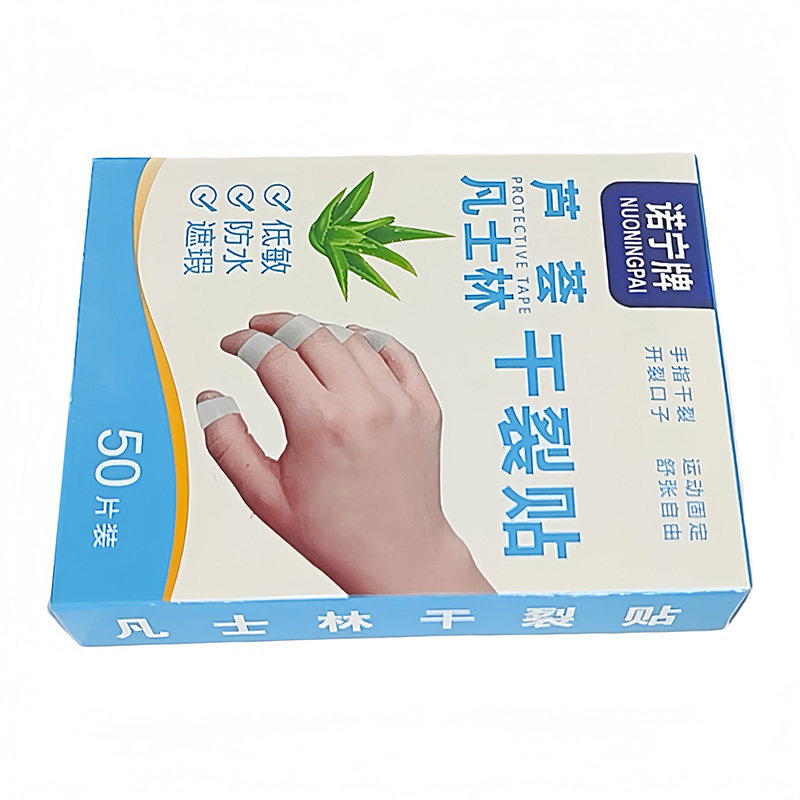 凡士林干裂贴手足裂口专用胶布