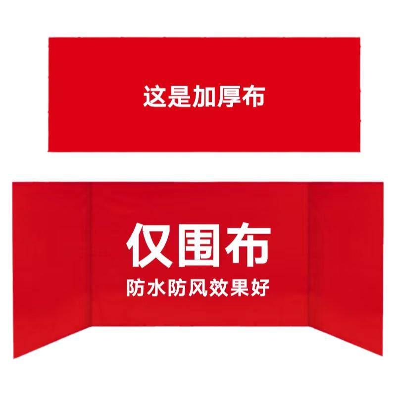 防水防风加厚帐篷围布地摊四脚帐篷布四角户外广告遮阳帐篷防雨布