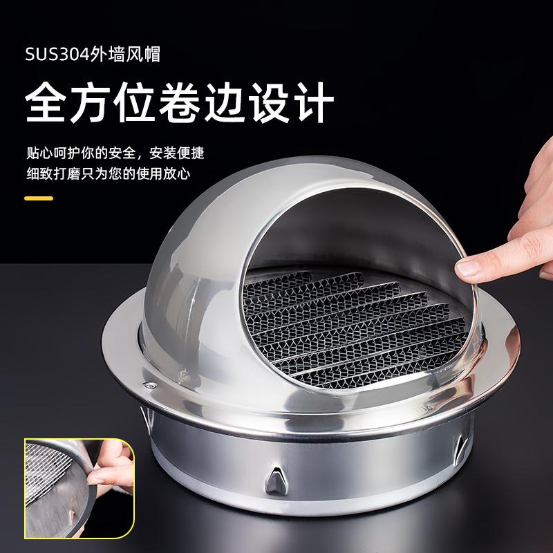 304加厚不锈钢风帽外墙工程通风通风口口新风排气雨帽帽罩防风