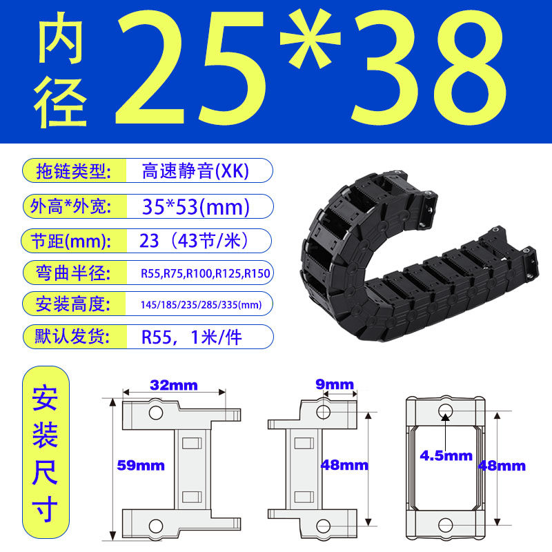 高速静音拖链怡合达VBK31线管保护尼龙坦克链VBF11数码CPS贴片机怎么看?
