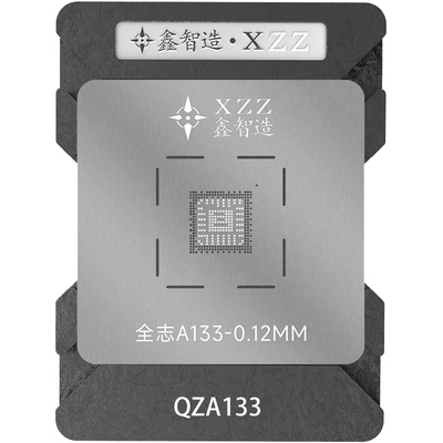 适用于Allwinner/全志 MR813 A133 R818 BGA芯片植锡钢网