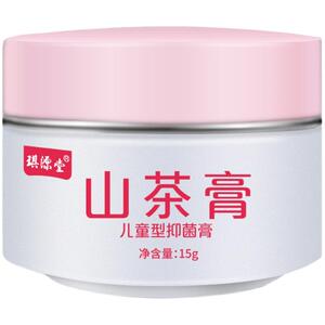 厂家直发琪源堂专用型抑菌乳膏
