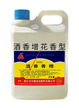 白云酒香增花香精调酒花泡沫食用