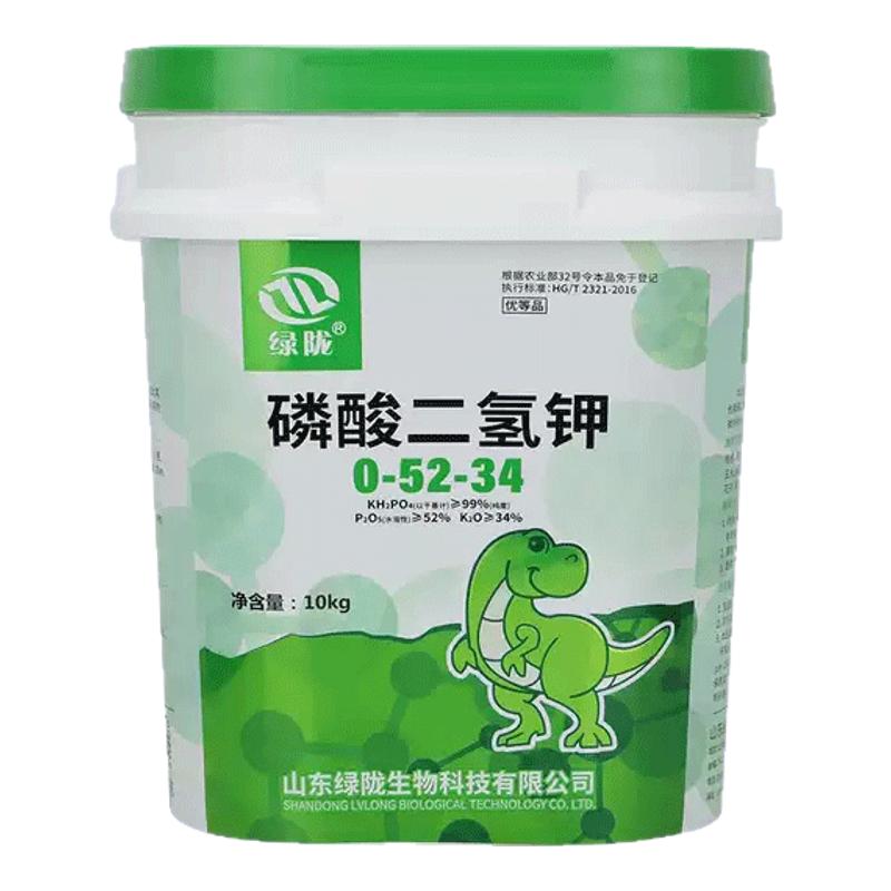 绿陇磷酸二氢钾叶面肥