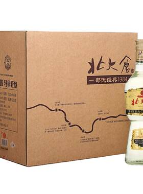 北大仓50度整箱酱香型白酒纯粮酒