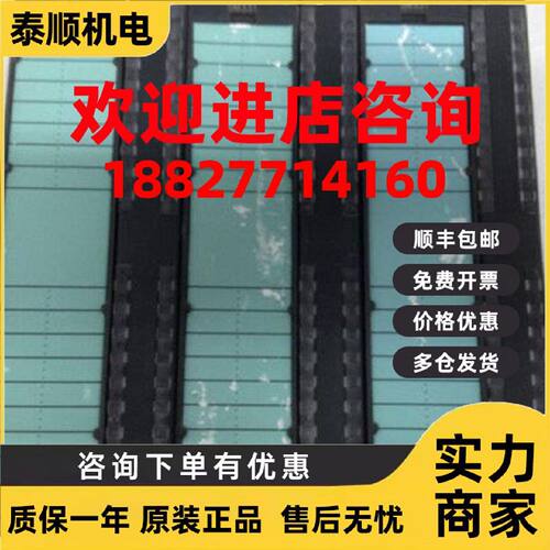 议价特价清仓SM331国产兼容西门子PLC S7-300 6ES7 331-1KF02 现