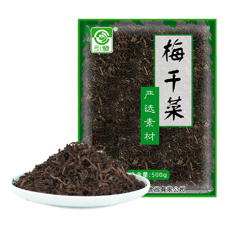 非遗老字号餐饮商用批发梅干菜