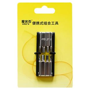 wolf 's 自行车修车工具套装组公路车维修拆卸多功能便携修车工具