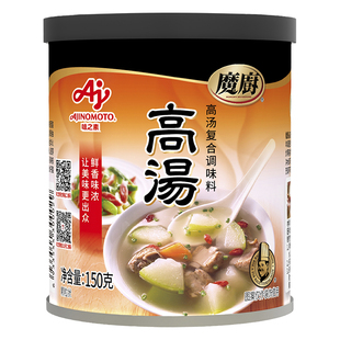 味之素魔厨高汤调料150g猪牛骨清汤火锅调味料煲汤烹饪腌制炖鸡汤