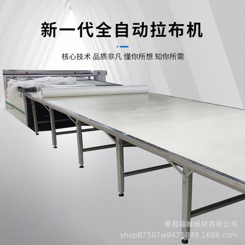 服装厂自动拉布机台板铺布机台板自动裁剪机气浮台板裁剪台裁床台