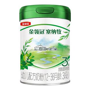 品牌新客】伊利金领冠塞纳牧3段800g+280g*2幼儿有机奶粉12-36月