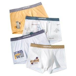 男童内裤青少年发育期冰丝平角裤儿童短裤初中学生中大童男孩四角