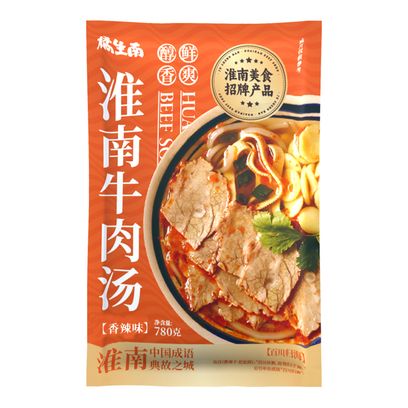 橘生南淮南牛肉汤香辣味780g袋装特产真空速食粉丝汤方便早餐夜宵