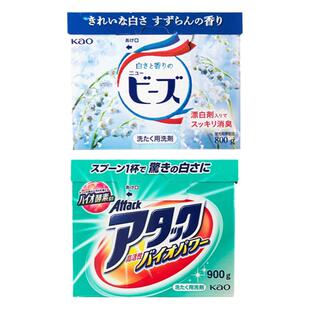 日本原装进口花王洗衣粉洁霸天然酵素玫瑰果香味800g桶装冼衣机粉