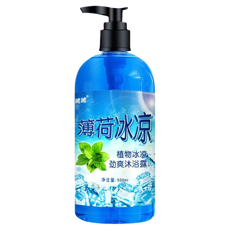 薄荷清凉爽肤洗发水沐浴露