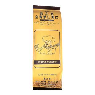 俄罗斯风味全麦果仁列巴300g独立包装面包葡萄干夹心早餐代餐包邮