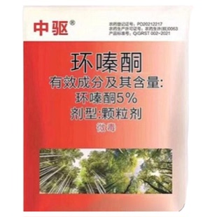 环嗪酮死树剂专用药除树除草剂烂根剂杀竹子除树剂快速烂树根药剂