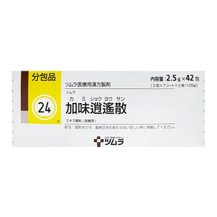 日本进口津村汉方加味逍遥散正品中成药疏肝解郁月经不调推迟痛经
