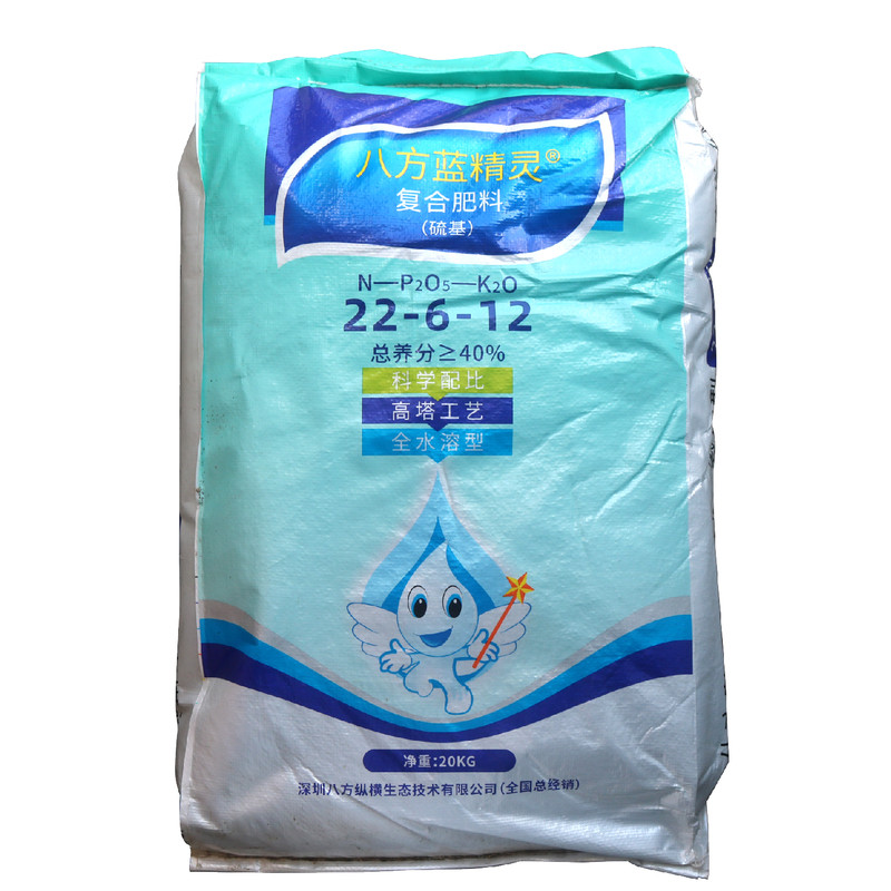八方蓝精灵高塔全水溶复合肥20kg