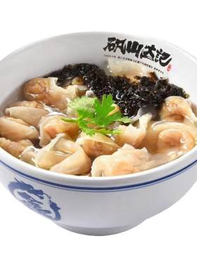温州特产手工肉燕馄饨