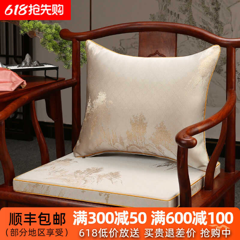 新中式红木椅子坐垫茶椅垫座椅垫实木圈椅太师椅餐椅茶桌茶台垫子