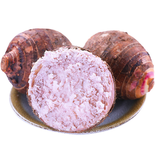 荔浦芋头广西正宗产地直发9斤槟榔粉芋头槟榔芋毛芋艿蔬菜包邮