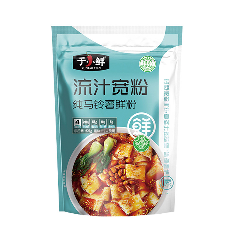 于小鲜宁夏清真麻辣流汁宽粉速食
