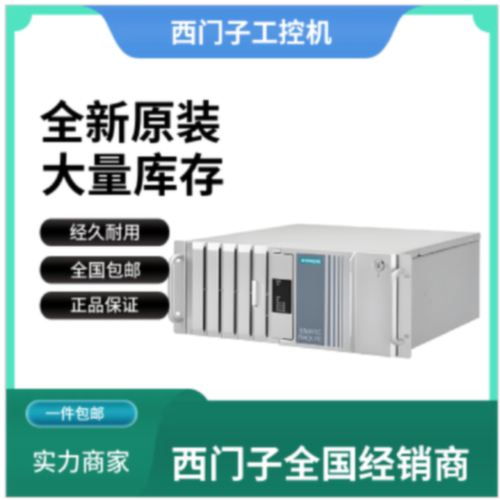 议价6AG4010-5AB32-0XX5西门子工控机IPC3000系列6AG40105AB320XX