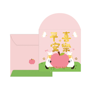 新年红包2026马年新款红包袋春节专用压岁钱红包创意港版利是封