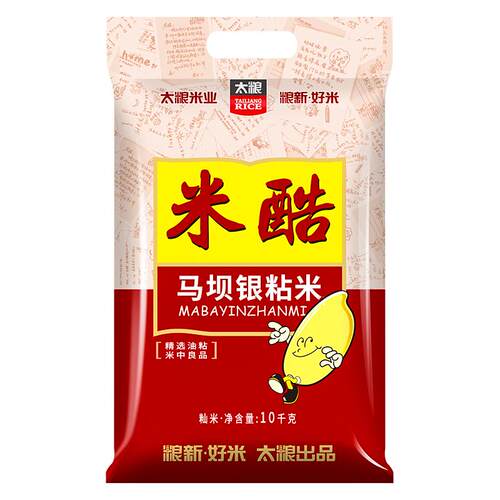 下拉领淘金币 太粮米酷马坝银粘米10kg油粘米大米长粒大米