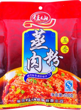 佳仙蒸肉粉五香粉蒸肉调料