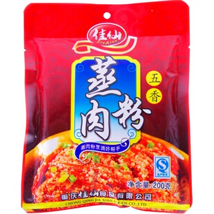 佳仙蒸肉粉五香粉蒸肉调料正宗四川家用麻辣米粉肉粉蒸肉专用米粉