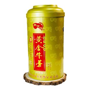 黄金牛蒡茶正品250克牛蒡丝罐装代用茶捌记礼盒春夏中药材2025新