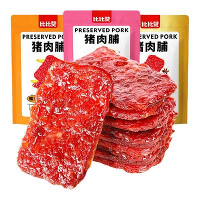 比比赞猪肉脯独立小包休闲零食