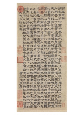 沈度隶书归去来辞宣纸书法字帖