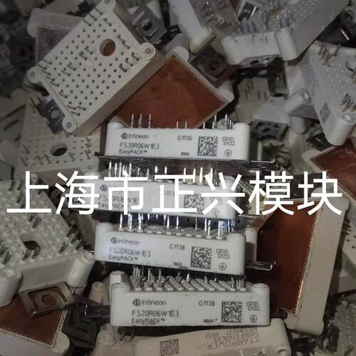 询价-FS25R12W1T4 FS35R12W1T4-ENG FS