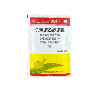 水稻田福寿螺灭杀螺剂