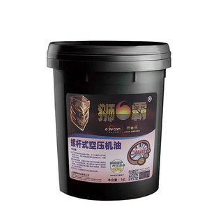 狮霸螺杆式空压机油全合成46号保养耗材专用润滑油压缩机油打气泵