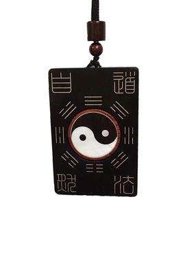 天然黑檀木太极八卦牌河图洛书坠