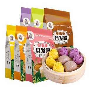 馒头自发粉紫薯红薯玉米小麦面粉家用包子荞麦低筋杂粮烘焙高中筋