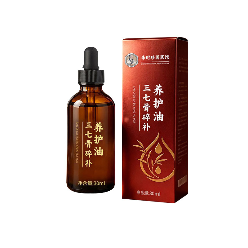 华佗中医院草本精华油全身可用