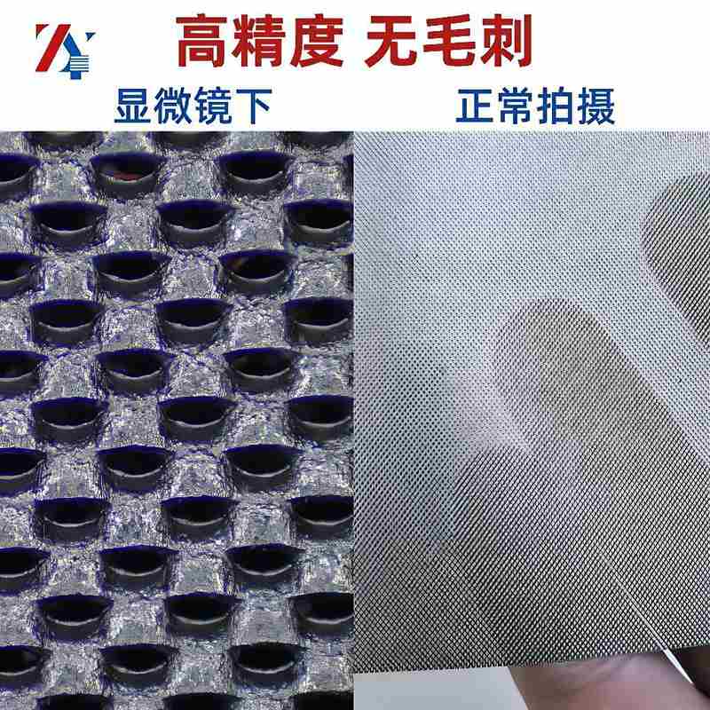 生产定制微孔钢板网不锈钢菱形孔均匀无网网毛刺