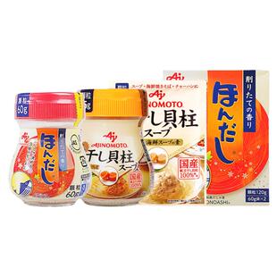 日本进口味之素木鱼素木鱼精柴鱼粉鲣鱼海鲜味调味料高汤关东煮料