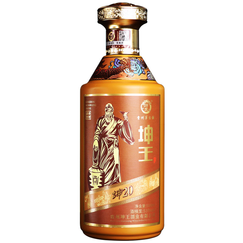 20年茅味上品纯坤沙酒稀缺年份酒