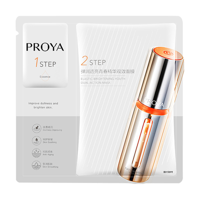 熬夜修护珀莱雅双抗面膜