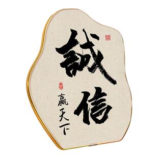 诚信摆件办公室氛围布置书柜装饰背景柜子中式高级饰品公司开业小