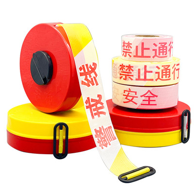 警戒线护栏手提收缩一次性50米反光安全线隔离带学校伸缩警示施工