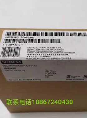 议价6ES7540-1AD00-0AA0西门子S7-1500通讯模块CMPtPRS232代理销